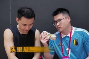 原帅：职业生涯刚开始我经常和艾伦一起训练 我俩都喜欢训练