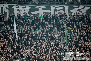 乐鱼官网-感谢41572名球迷的呐喊，感谢北看台的Tifo，7月19日，工体见！